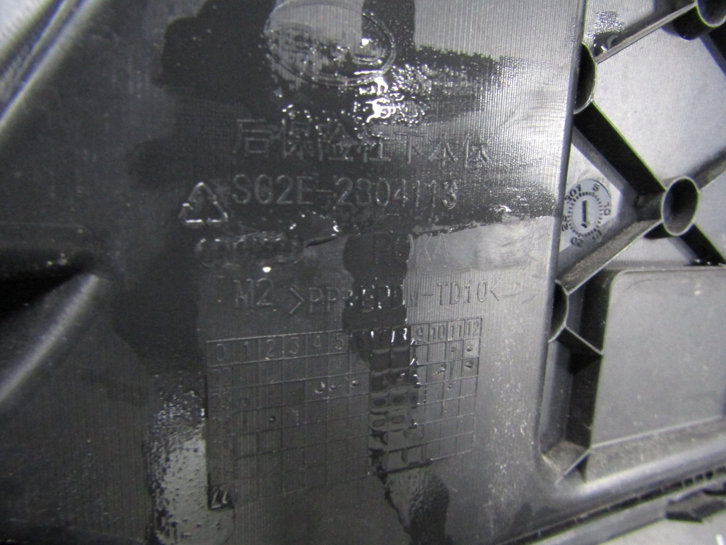 Rear Bumper BYD ATTO 3 22-