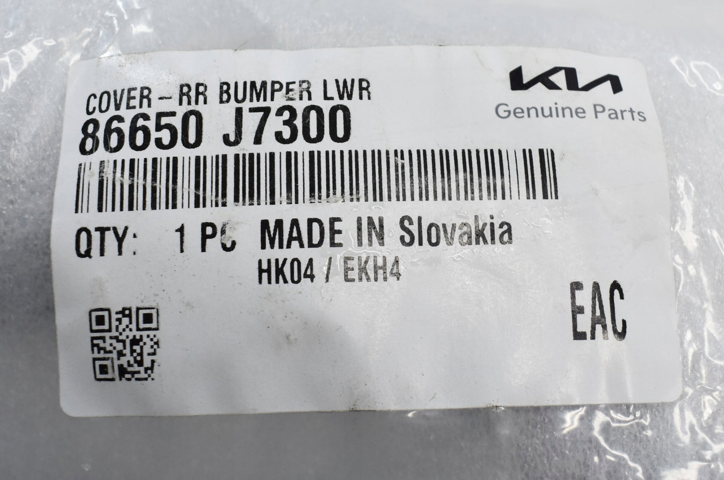 KIA CEED 3 III REAR BUMPER DIFFUSER SPOILER ORG WAGON