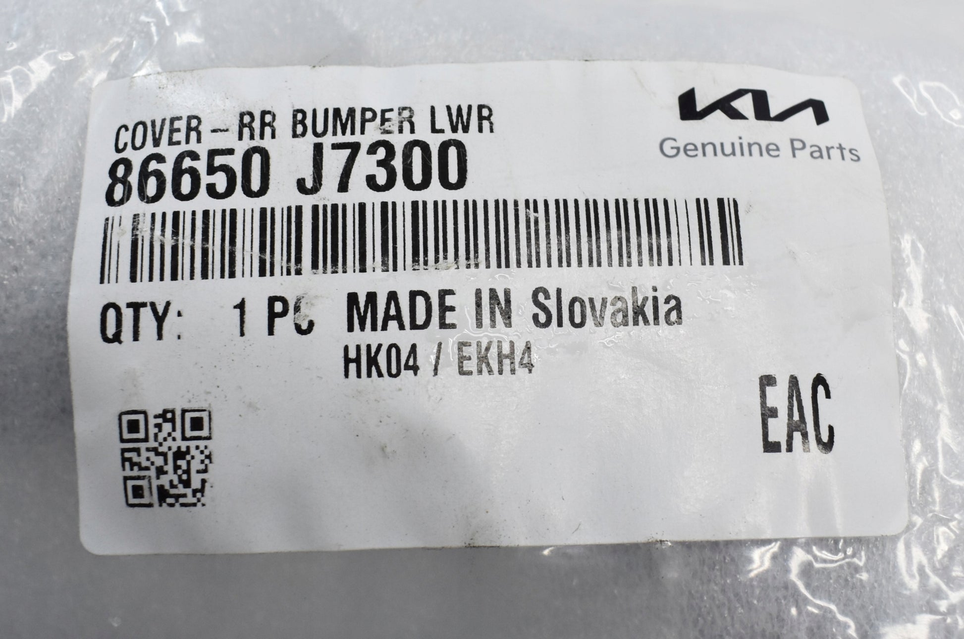 KIA CEED 3 III REAR BUMPER DIFFUSER SPOILER ORG WAGON