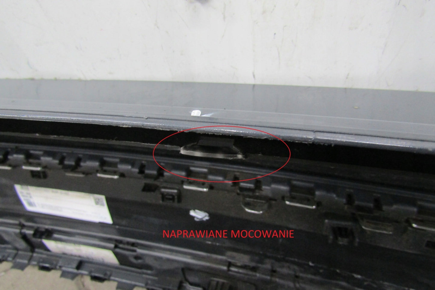 Rear Bumper VW Tiguan 2 II 5NA R-LINE Lift 20-