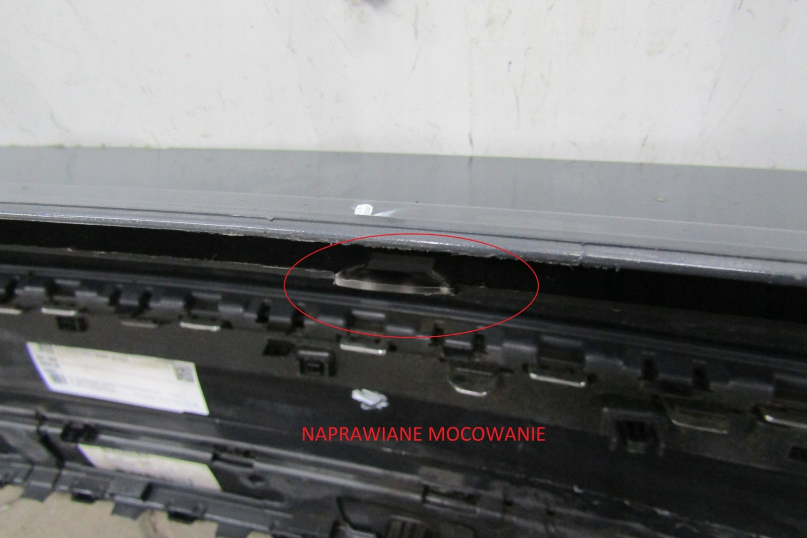 Rear Bumper VW Tiguan 2 II 5NA R-LINE Lift 20-